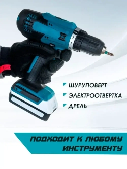 Биты для шуруповерта торсионные PH2 комплект 10 шт