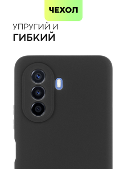 Чехол BROSCORP для Huawei Nova Y70 оптом (арт. HW-NY70-COLOURFUL-BLACK)
