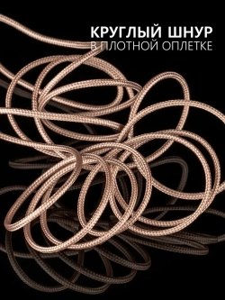 Паракорд 2 мм 3 жилы