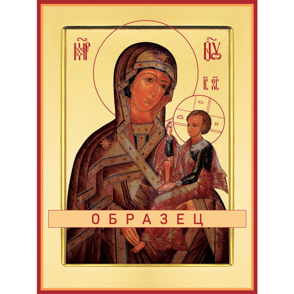 Смоленская икона Божией Матери БМ-157