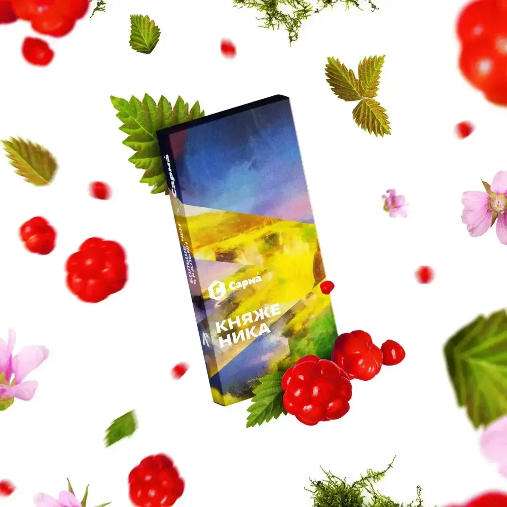 САРМА - Княженика (100г)