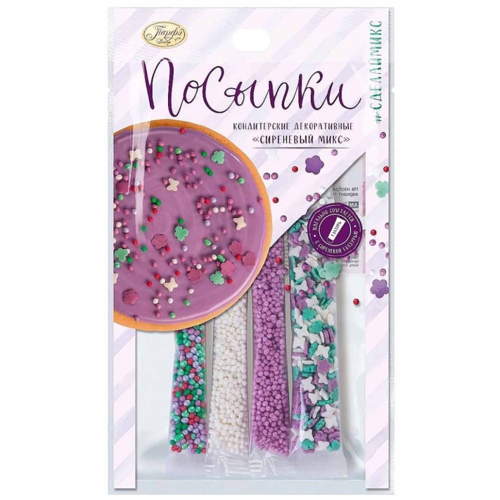 Кондитерская посыпка Парфе сиреневый микс 20 гр