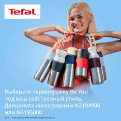 Термокружка Be You 0,5 л N2194010
