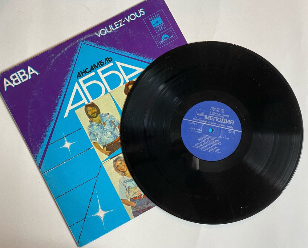 Винтажная виниловая пластинка LP АББА ABBA Voulez Vous (СССР 1981) (Синий Пятак)