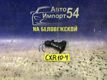 Моторчик бачка омывателя TOYOTA ESTIMA 1993
