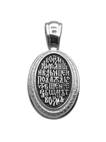 Образок из серебра/Чернение/Владимирская БМ