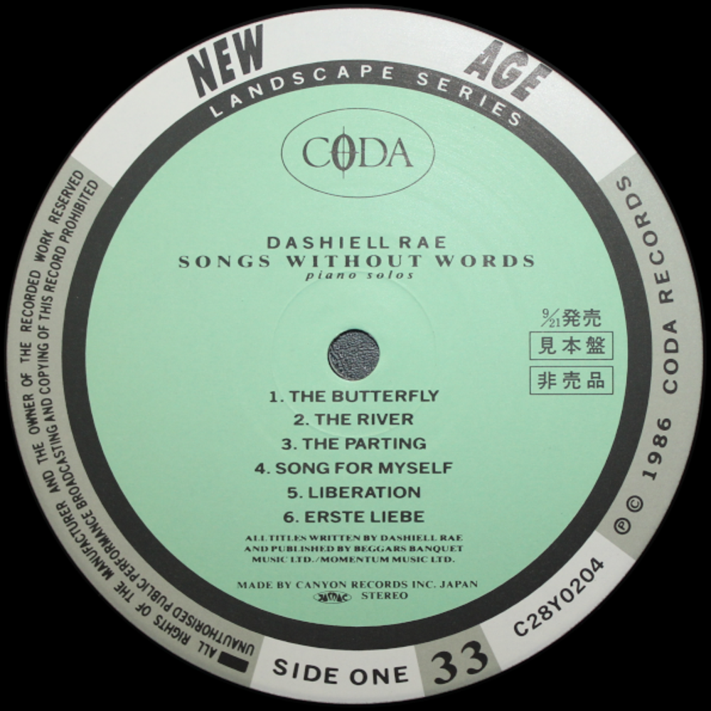 Dashiell Rae / Songs Without Words - Piano Solos (LP)