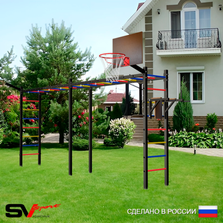 Уличная шведская стенка Sv Sport рукоход х 2 У54511К (Брусья/Щит баскет/Кронш бокс)