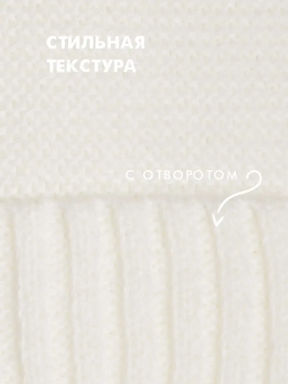 Шапка и снуд вязаная демисезонная для детей