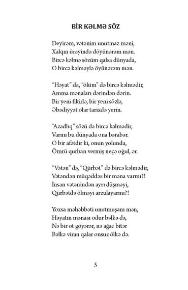 Seçmə şeirlər - Nigar Rəfibəylli