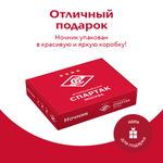 Светильник "Red White - Спартак"