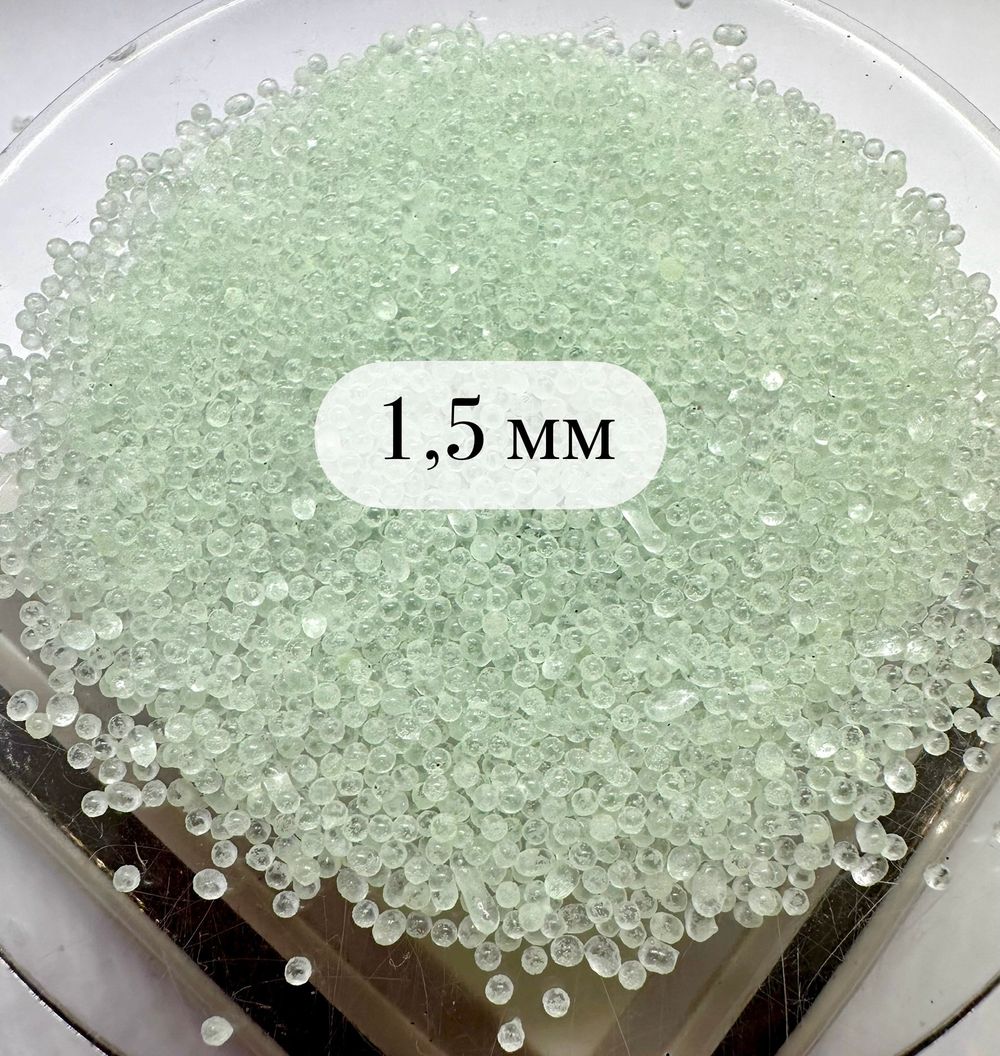 ШАРИКИ ЛЮМИНЕСЦЕНТНЫЕ 1,5 ММ