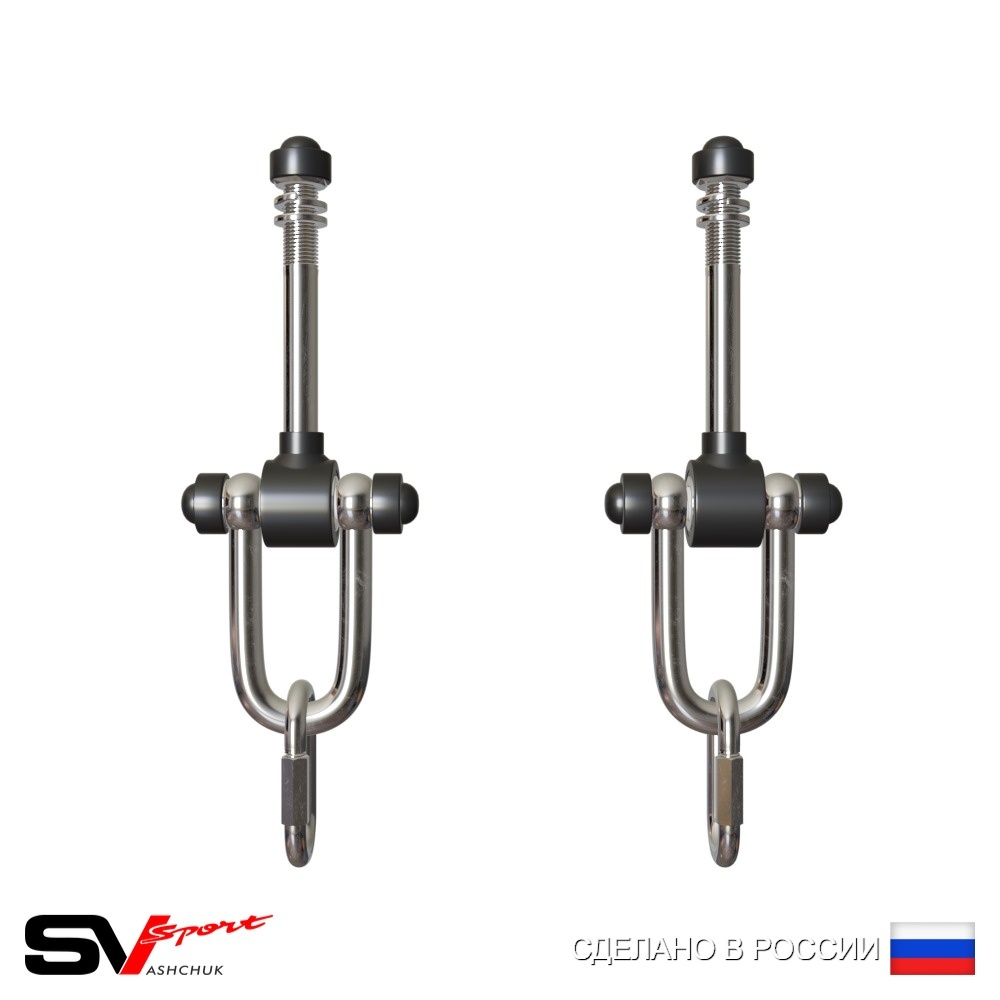 Подвесы для качелей на подшипниках Sv Sport