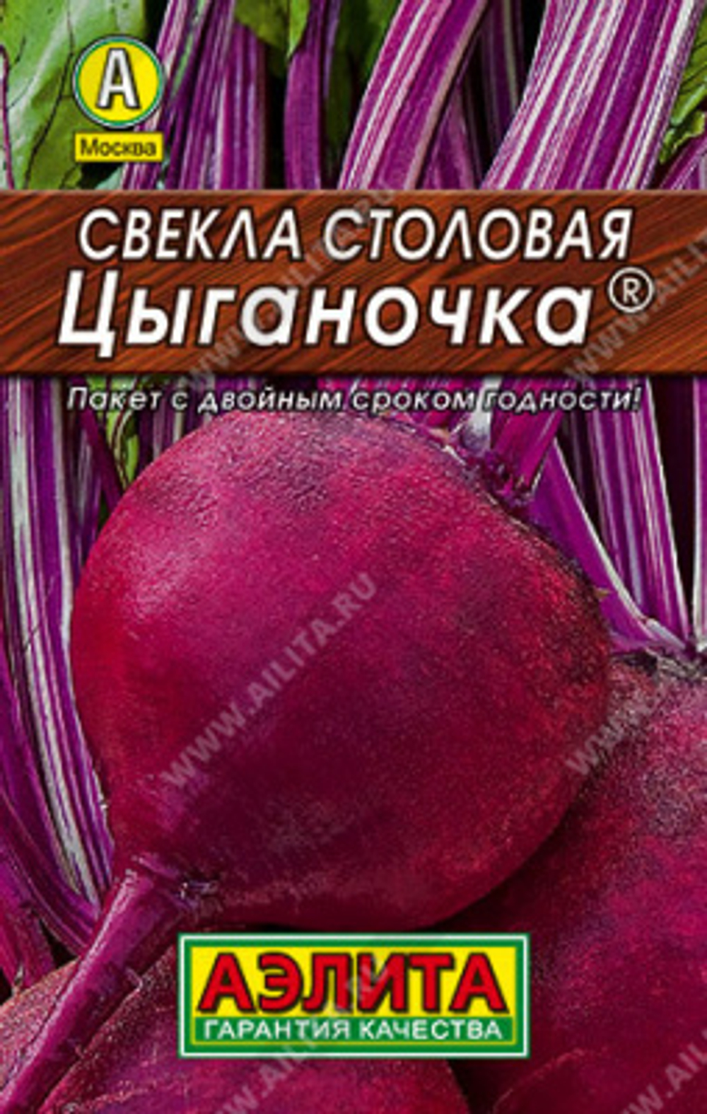 Свекла Цыганочка 2г Л м/ф М/Ф Аэлита