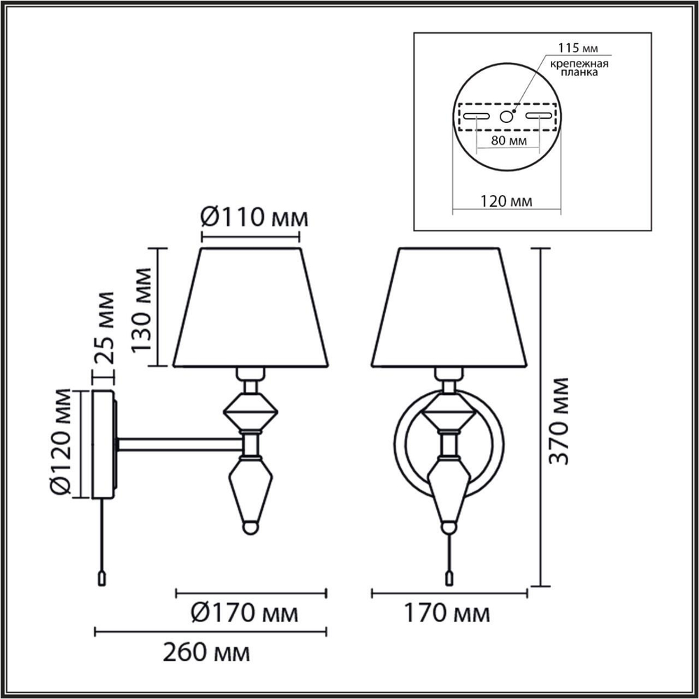 Настенный светильник Lumion VERMONT 8275/1W