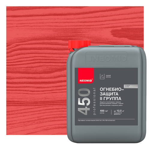 Огнебиозащита древесины NEOMID 450 (2 группа) тонированный 10 кг.