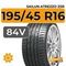 Sailun Atrezzo ZSR 195/45 R16 84V XL