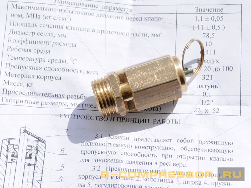3. Очистка и удаление накипи и отложений