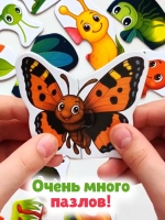 Пазлы для малышей "Веселые букашки" 20 пазов, 40 деталей