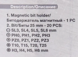 Отвертка в комплекте с битами, набор 21пр. Forsage F-7021S