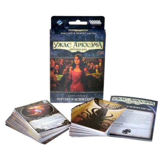 Настольная игра Ужас Аркхэма. Карточная игра: Фортуна и безрассудство