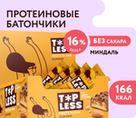 Батончик - TopLess