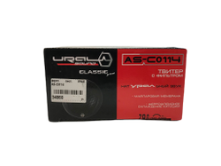 Колонки автомобильные высокочастотные УРАЛ AS-C0114 ВЧ