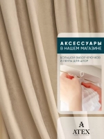 Ткань Канвас для штор интерьера портьер рукоделия отрез