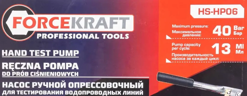 Насос ручной проверочный с манометром FORCEKRAFT FK-HS-HP06 Forsage