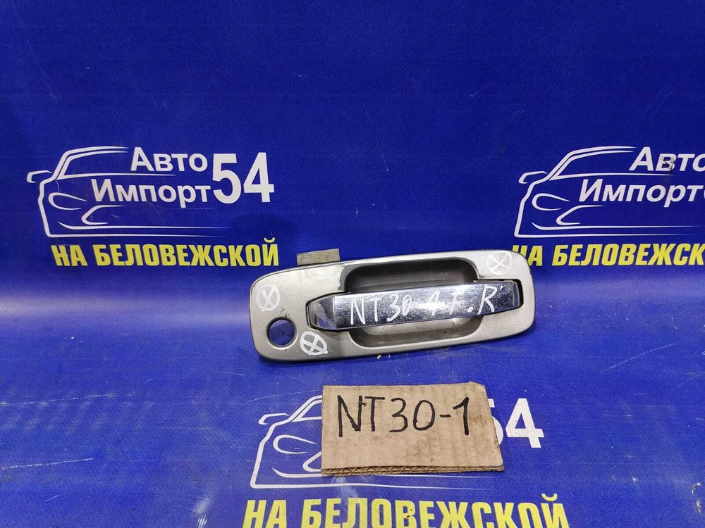 Ручка двери передней правой внешняя NISSAN X-TRAIL 2003