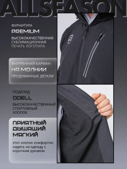 Куртка демисезонная влагостойкая