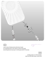 Чехол для iPhone 17 Pro Max корунд белый