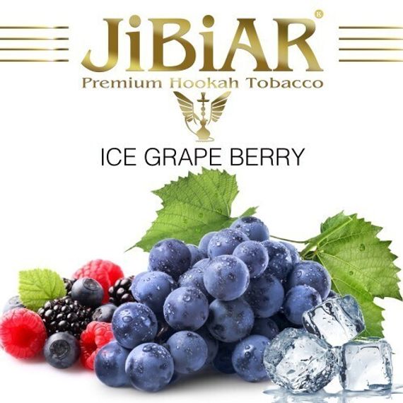 JiBiAr - Ice Grape Berry (100г)