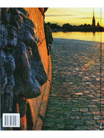 San Pietroburgo (Санкт-Петербург (на итальянском языке)) (квадрат)