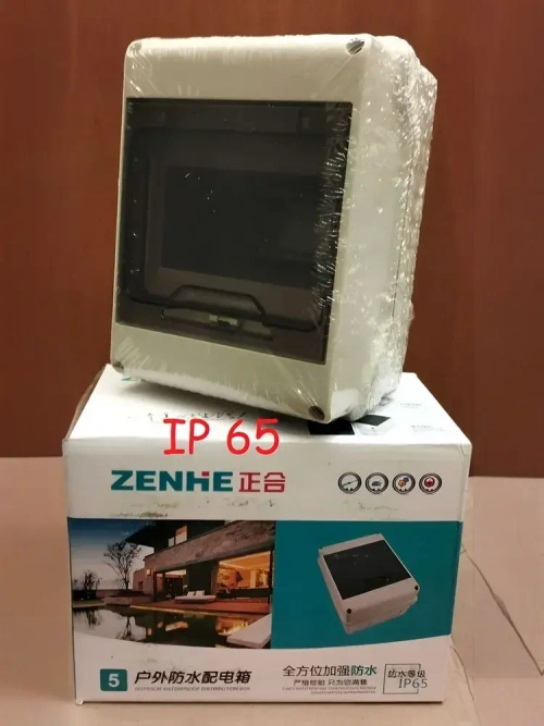 Бокс(щит) для монтажа модульных УЗО или 5-ти автоматических выключателей, для наружной установки, IP65, пластик, серый