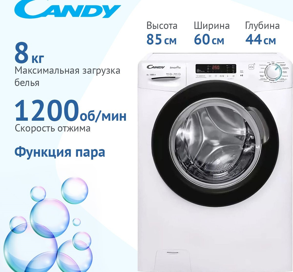 Candy CSH44183D/2-07 Стиральная машина