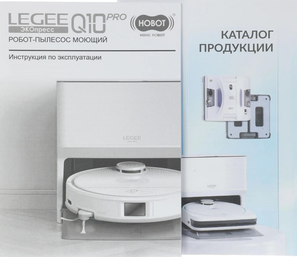 Робот-пылесос HOBOT Legee Q10 Pro, белый/белый [legee-q10 pro]