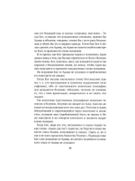 Посмертные вещания преподобного Нила Мироточивого Афонского
