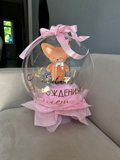 Игрушка Лисенок в шаре