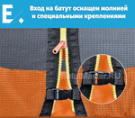 Батут с сеткой и баскетбольным кольцом, диаметр 14 фт