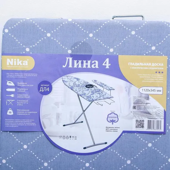 Доска гладильная Nika «Лина 4», 112×34,5 см, два положения высоты 70, 80 см, рисунок МИКС