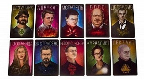 Игра &quot;Мафия. Большой город&quot;