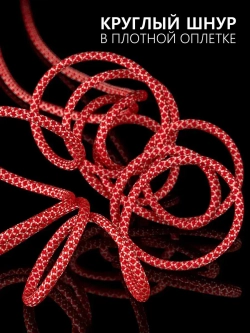 Паракорд 4 мм 7 жил ЗМЕЯ