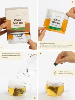 Чай ESSENTEA травяной Citrus Mint Цитрусовая Мята 50 г. (2,5 г х 20 шт)