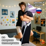 Дакимакура BTS Шуга