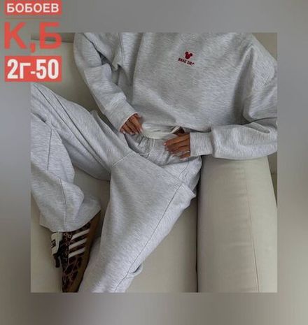 Костюм 2583209 Fabrika