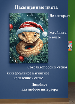 Картина на стену на металле от MetallSubArt "Открытка Новогодняя"