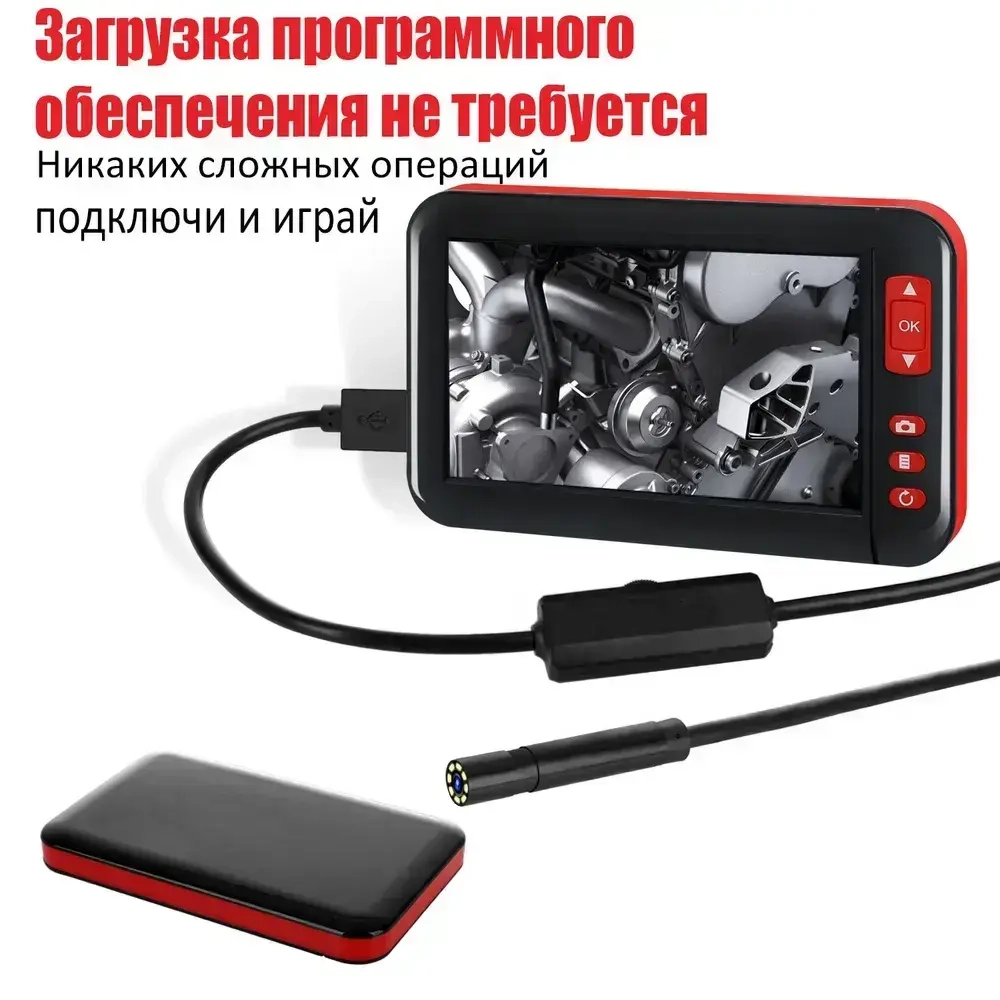 Промышленный эндоскоп с Full HD 1920 1080, 5-метровым кабелем и 8 LED автофокус 3 10 см, 3 часа работы!