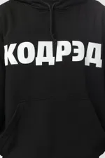 Худи Codered Base Hoodie Wide Summer Лого 38 ТМ черный
