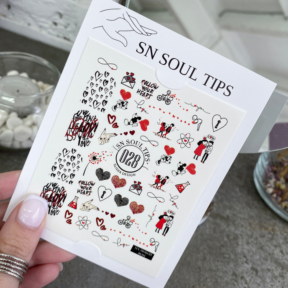 SN SOUL TIPS Слайдер №028 (на любой фон)